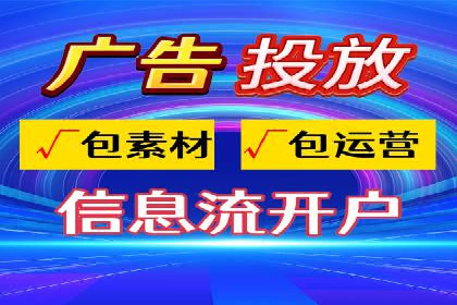 抖音信息流广告的投放成本与回报分析