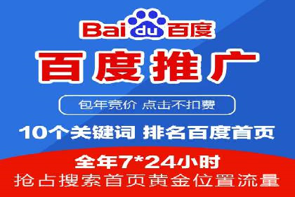 360信息流广告投放的优化与调整案例