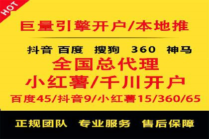 SEM优化托管助力企业转型案例