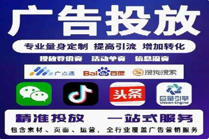 体育行业SEM优化师如何运用SEM技巧提升品牌影响力